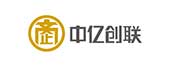 中亿创联