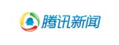 腾讯新闻